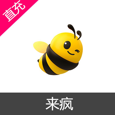 来疯直播50万星币充值