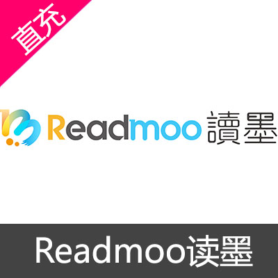 Readmoo读墨 读币充值500读币