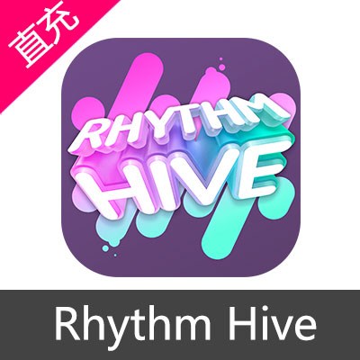 Rhythm Hive 钻石 礼包充值顶级通行证++