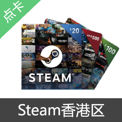 Steam 香港区 钱包充值卡80港币