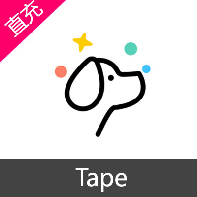 Tape 会员充值1个月会员