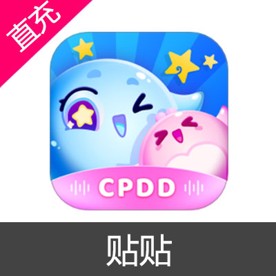 贴贴币充值6元贴贴币